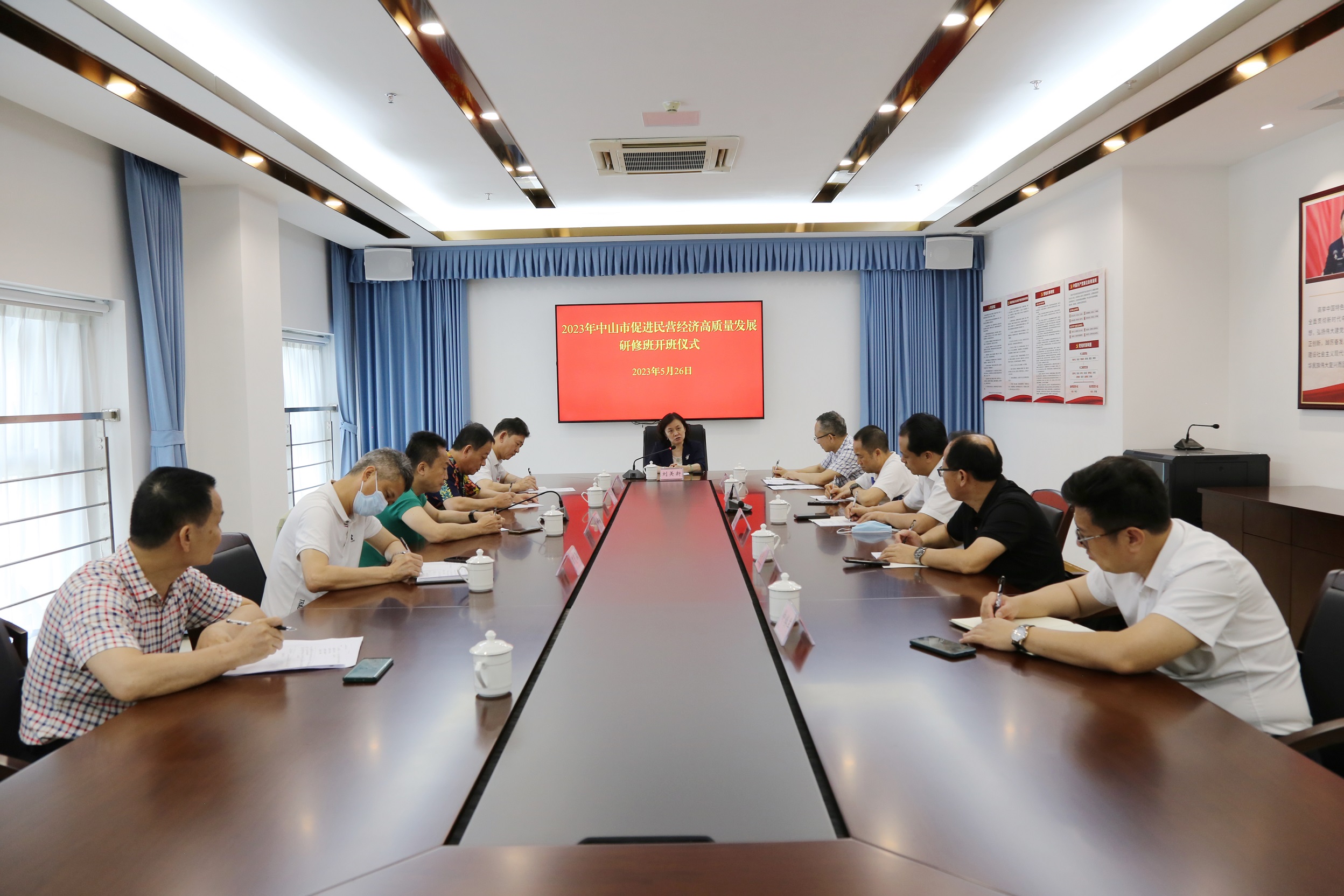 中山市“促进民营经济高质量发展” 清华大学研修班举行开班仪式
