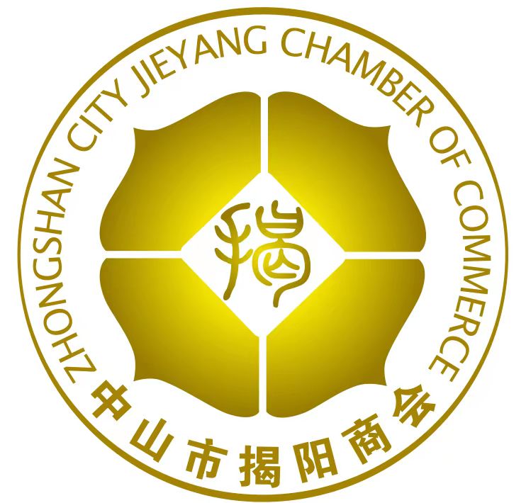 揭阳商会