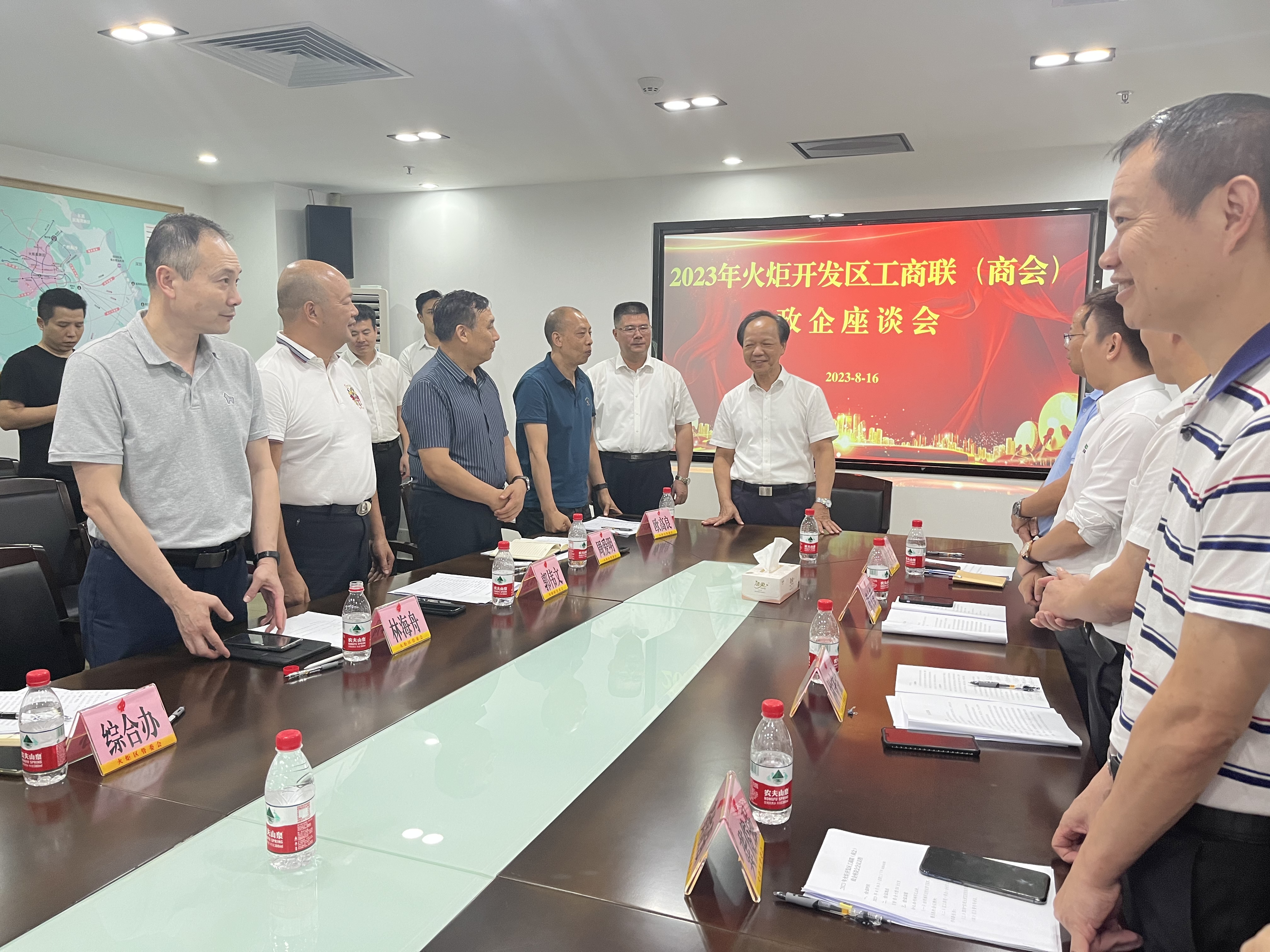 郭文海调研时勉励火炬开发区企业家： 沧海横流更显英雄本色，共扛中山经济高质量发展重任