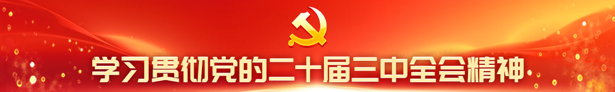 中山市工商业联合会（总商会）