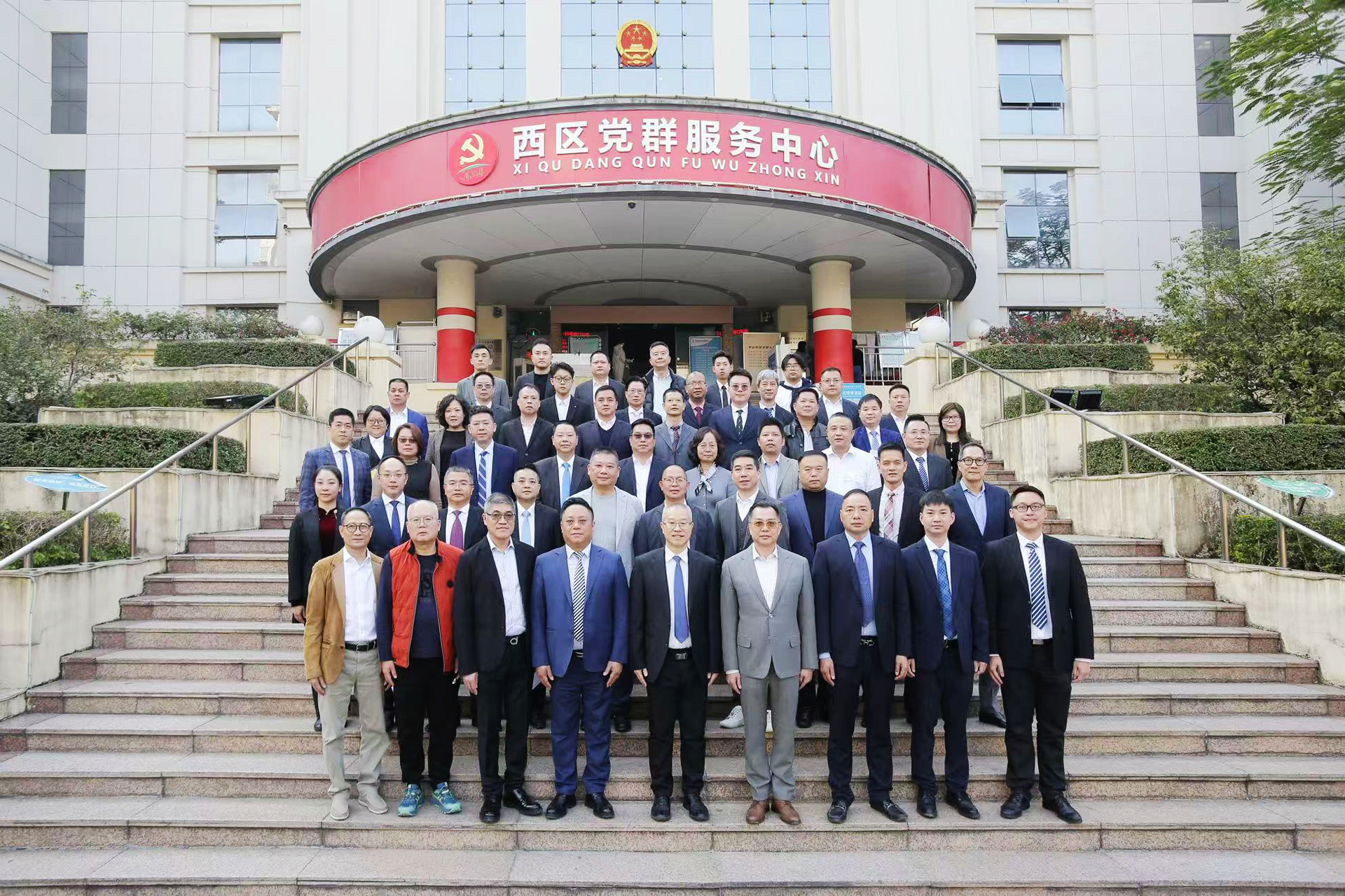 西区工商联（商会）第七届换届就职典礼暨 “百千万工程”政企茶话会圆满举行