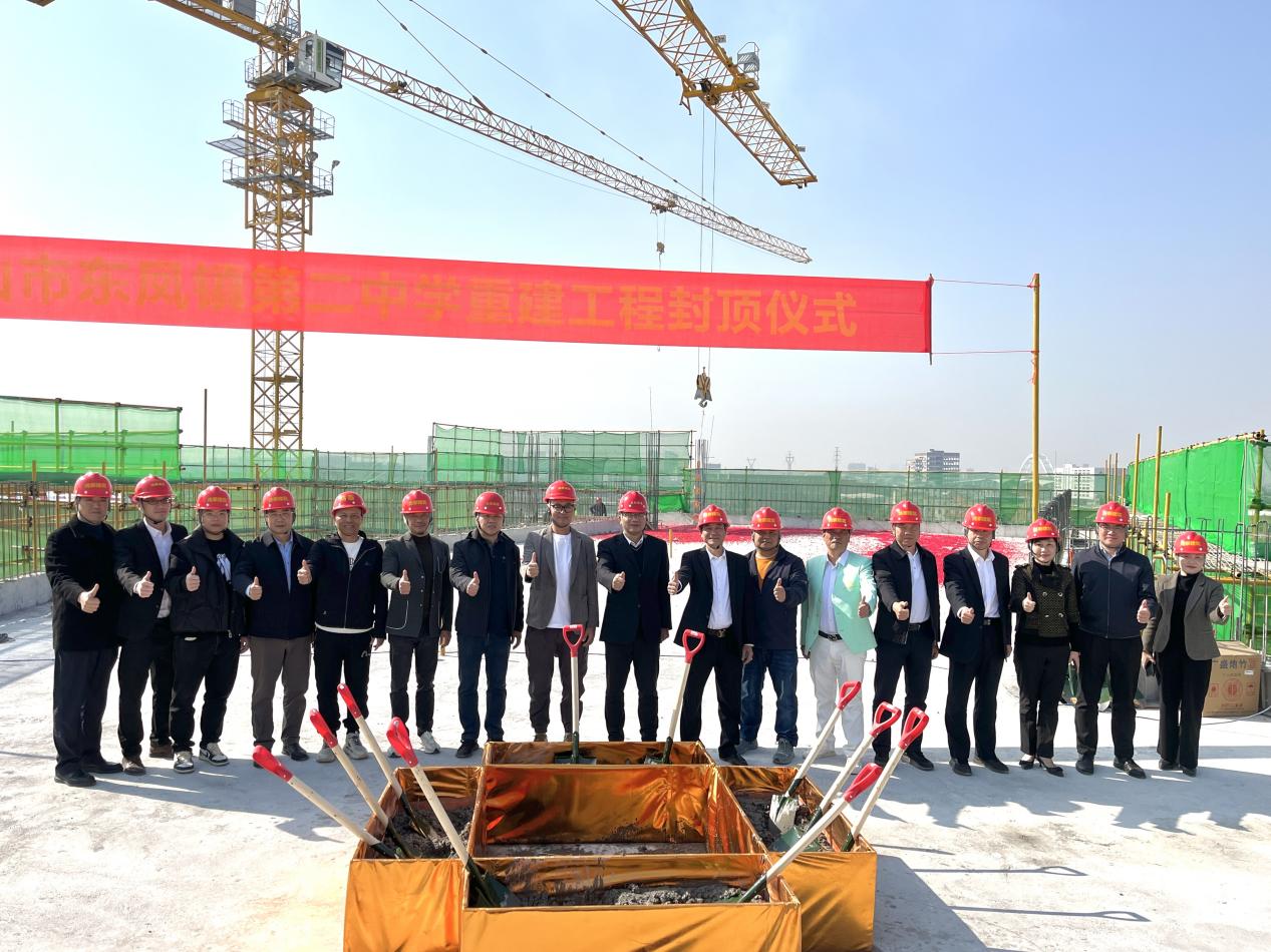 东凤二中重建工程胜利封顶
