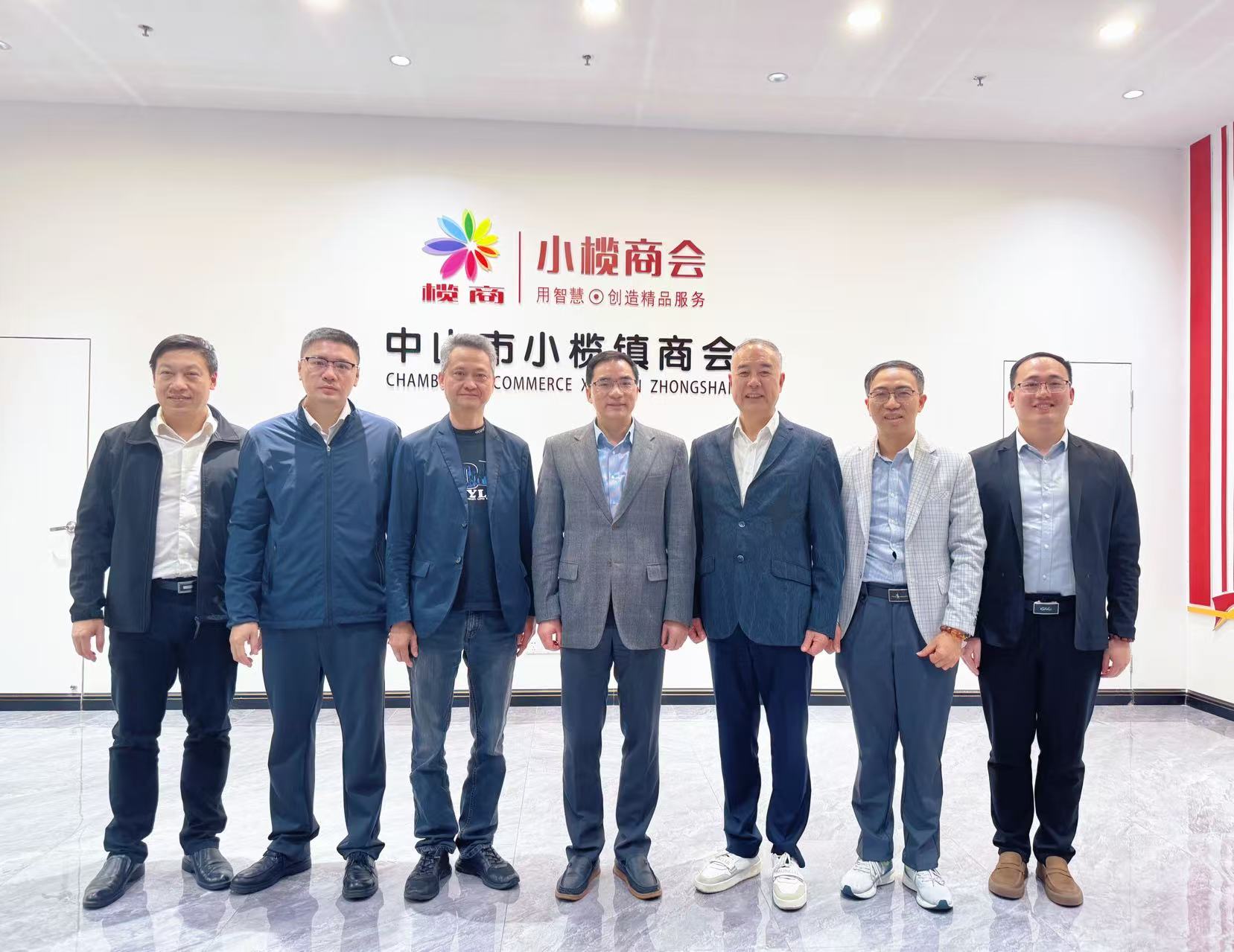 助力企业纾困解难，共谋高质量发展新篇——省工商联到中山开展暖企调研活动
