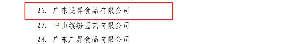 微信图片_20250604162139_副本.jpg