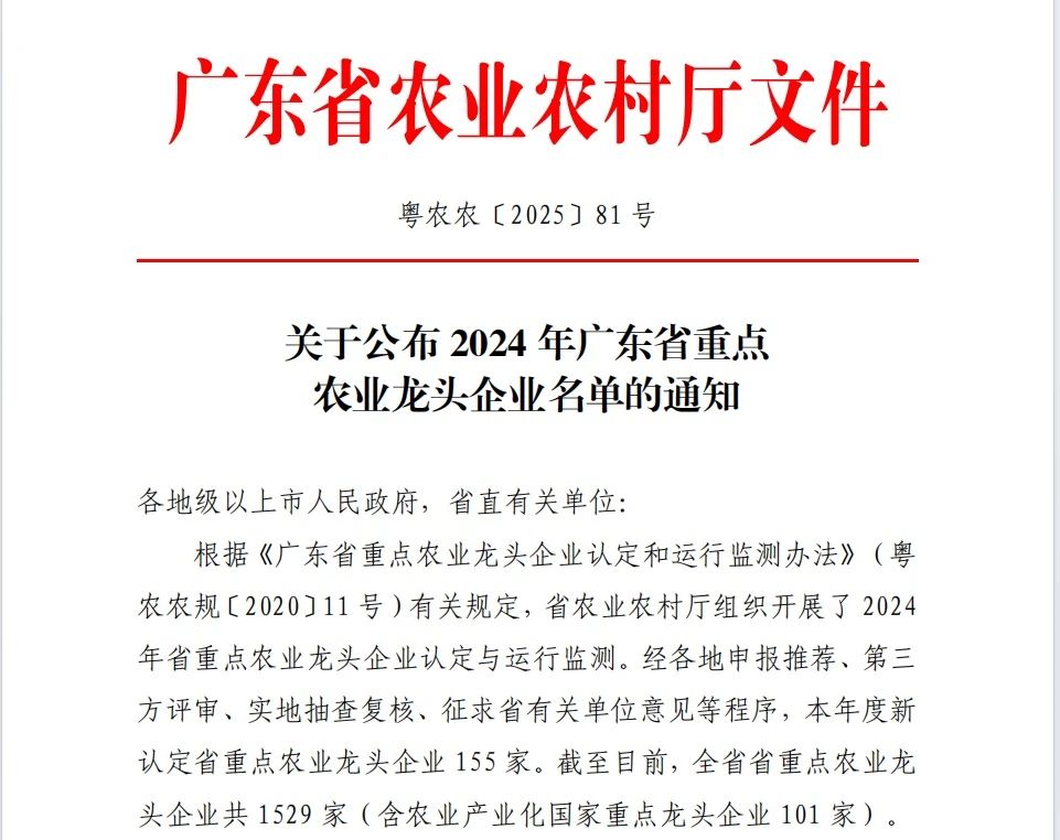 微信图片_20250604162048.jpg