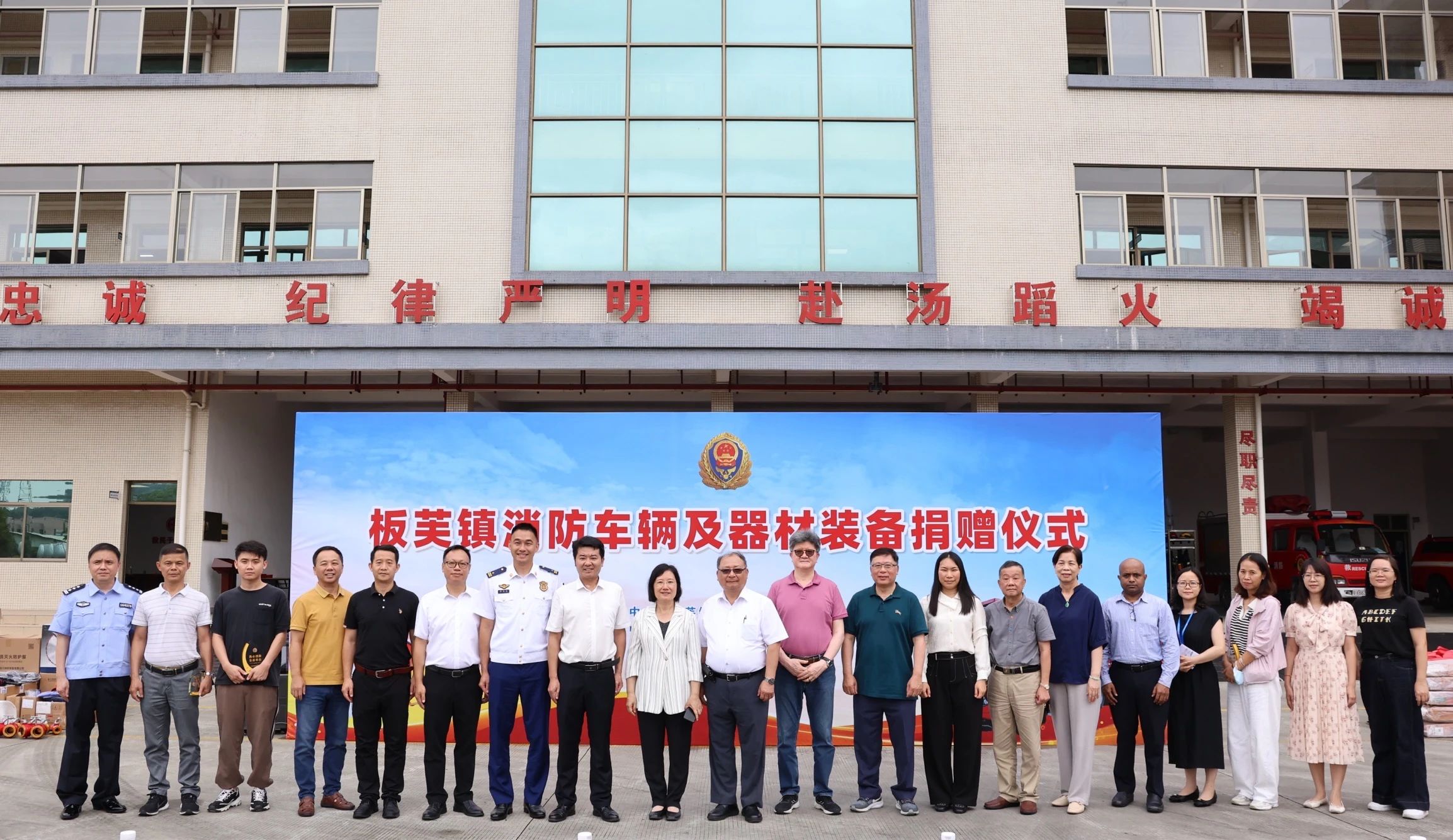 超100万元！板芙镇商会爱心企业捐赠消防车辆及器材装备