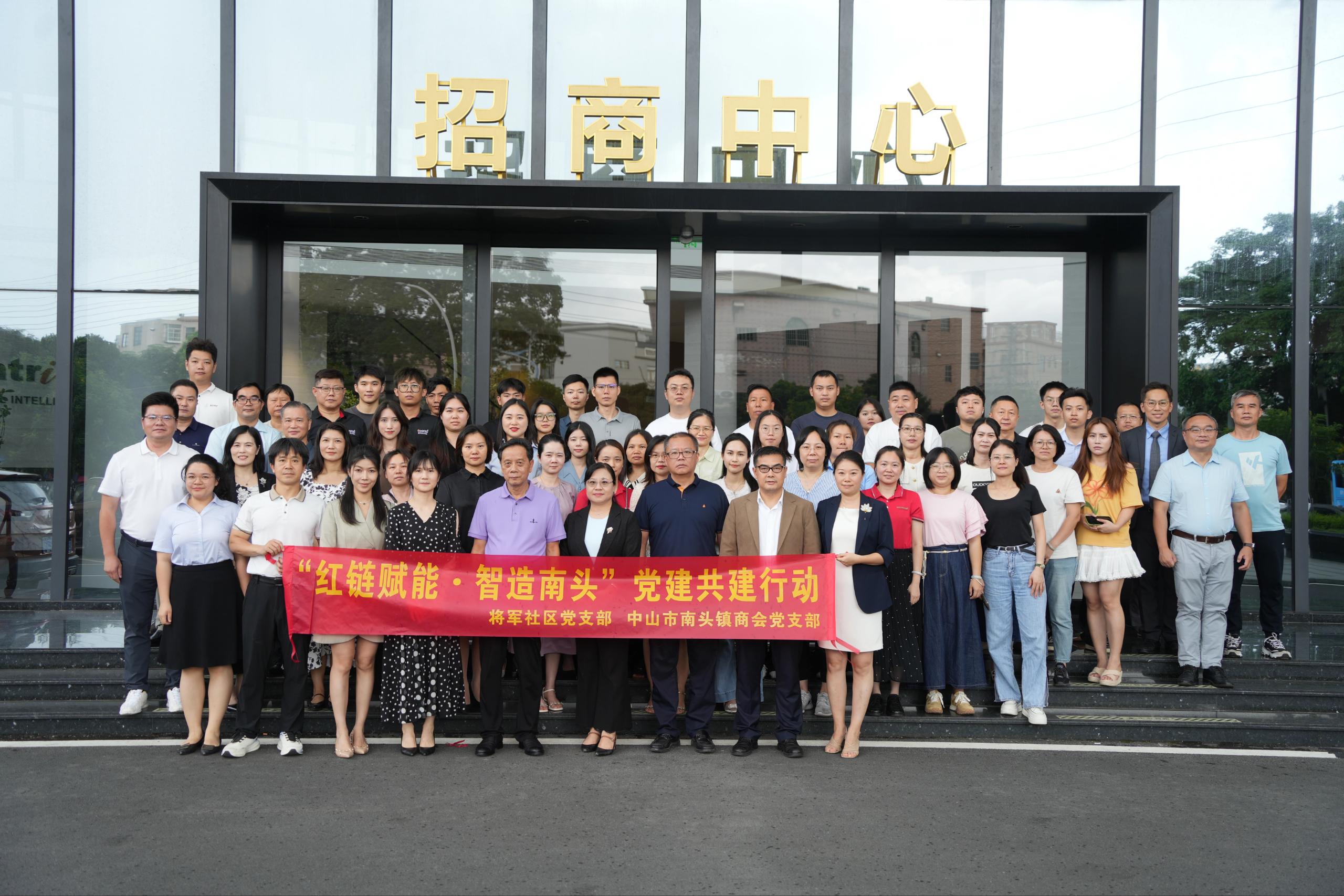 首期涉外法律服务系列活动在中山南头镇成功举办