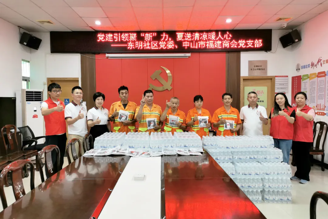 【公益慈善】市福建商会捐赠防护物资，助力社区治理工作
