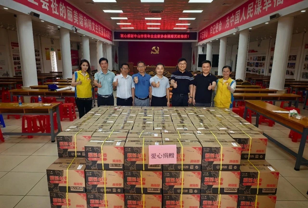 汇聚民企力量，持续攻坚基孔肯雅热防控