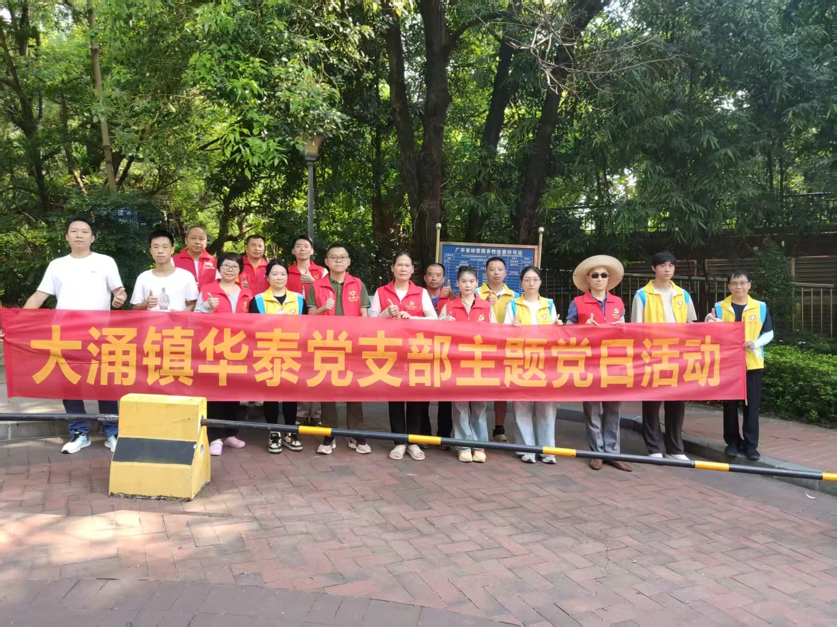 防控灭蚊攻坚战！中山民企继续在行动