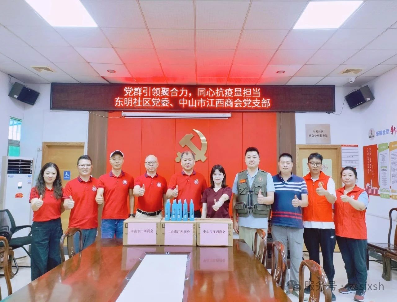 各商协会持续助力“两热”防控