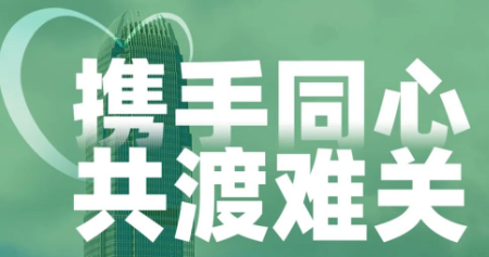 中山企业捐款达1160万港元，驰援香港火灾救援行动！