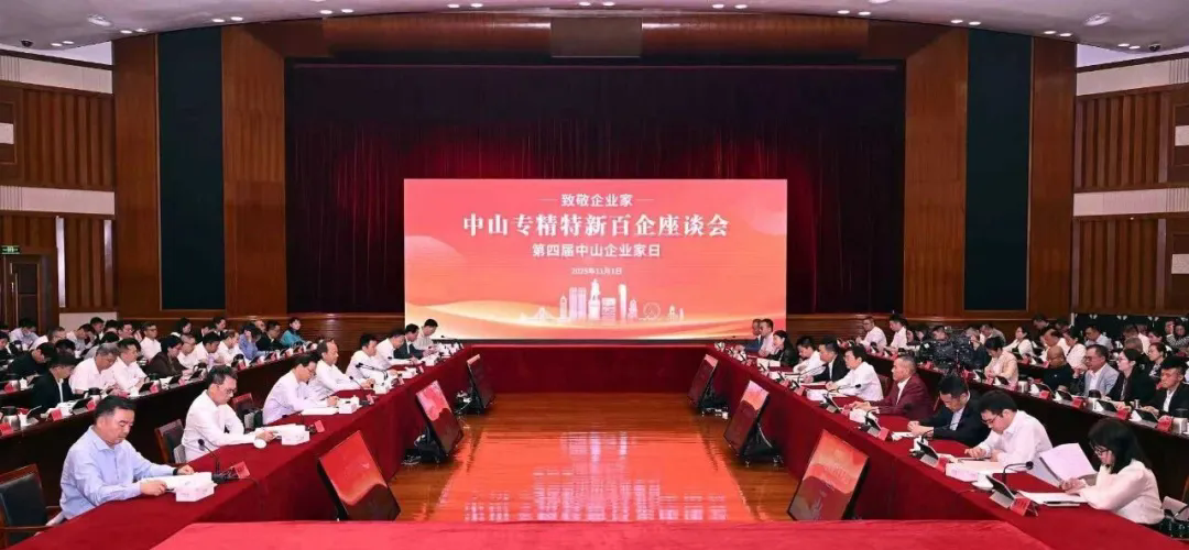 【印记·2025】统战领航聚合力  赋能民企促发展