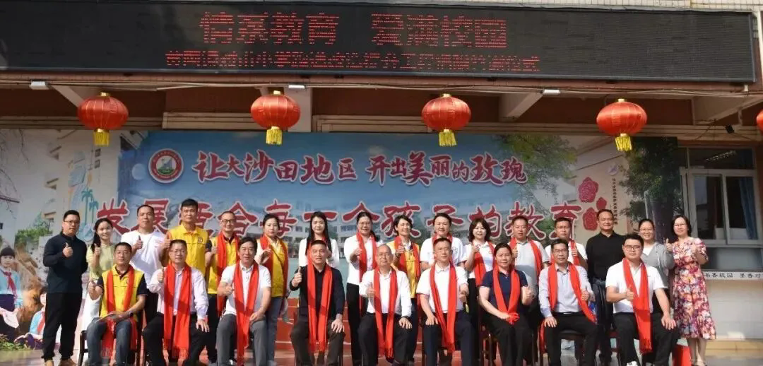 商企捐建爱心跑道 守护学子奔跑梦想