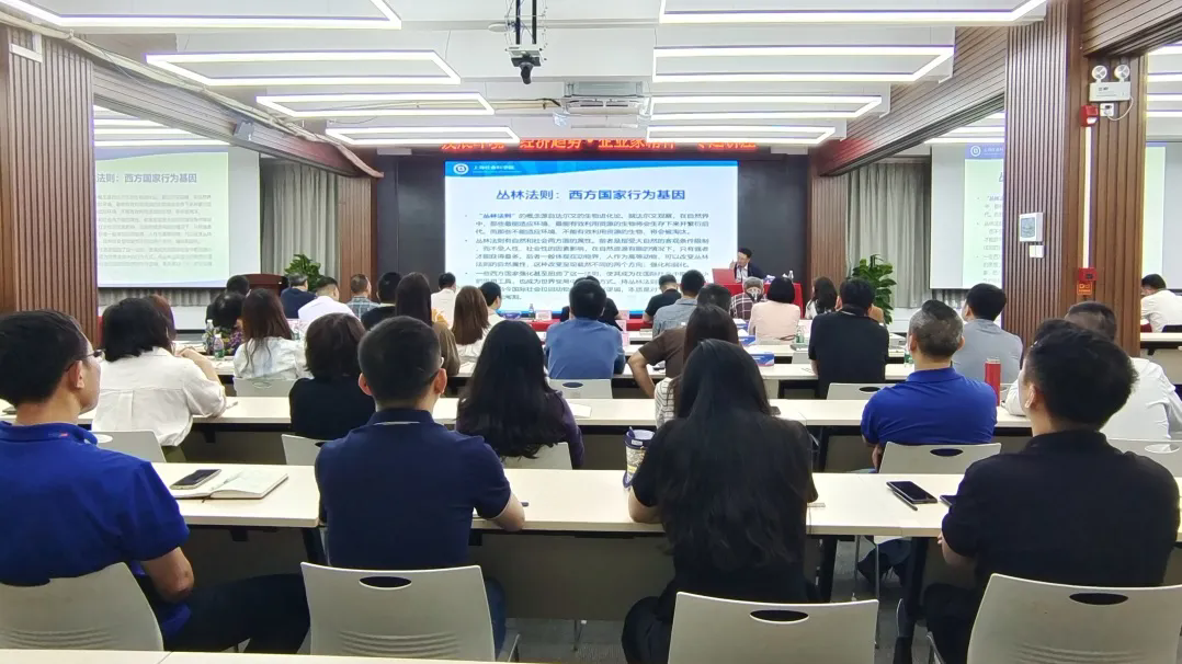 石岐工商联举办企业家理想信念教育专题讲座