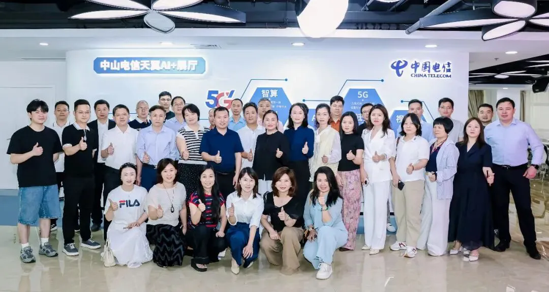 供需对接 | 中小企业“人工智能+制造”供需对接会成功举办