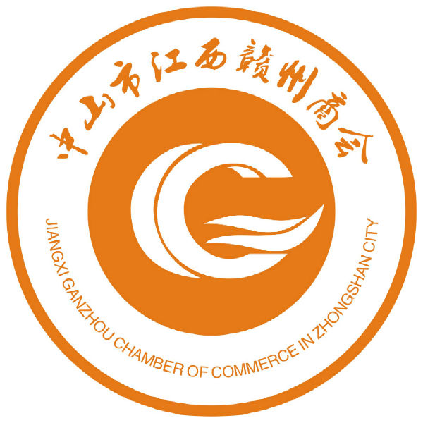江西赣州商会