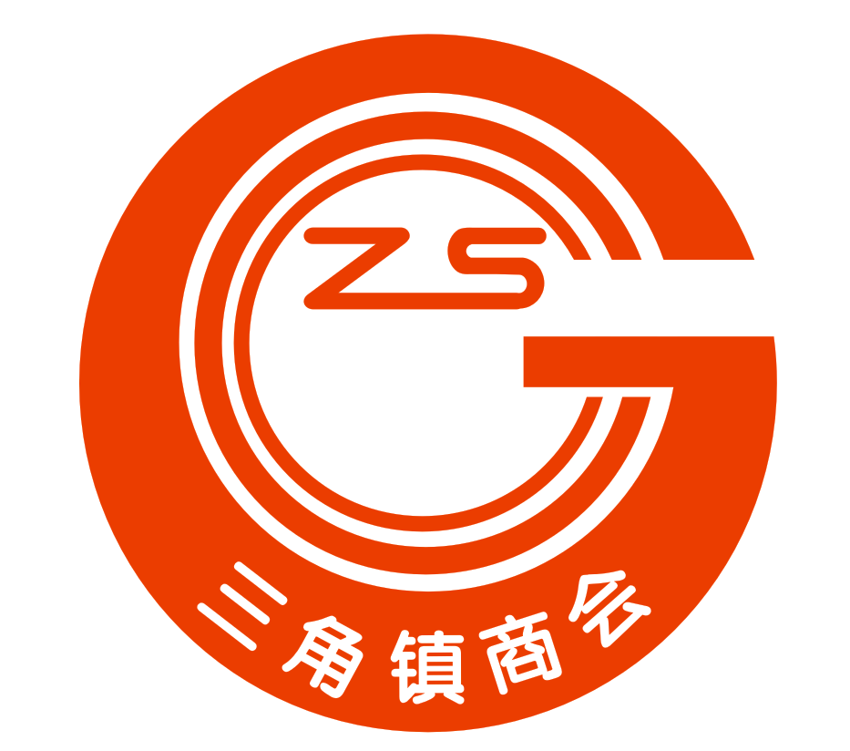 三角镇商会