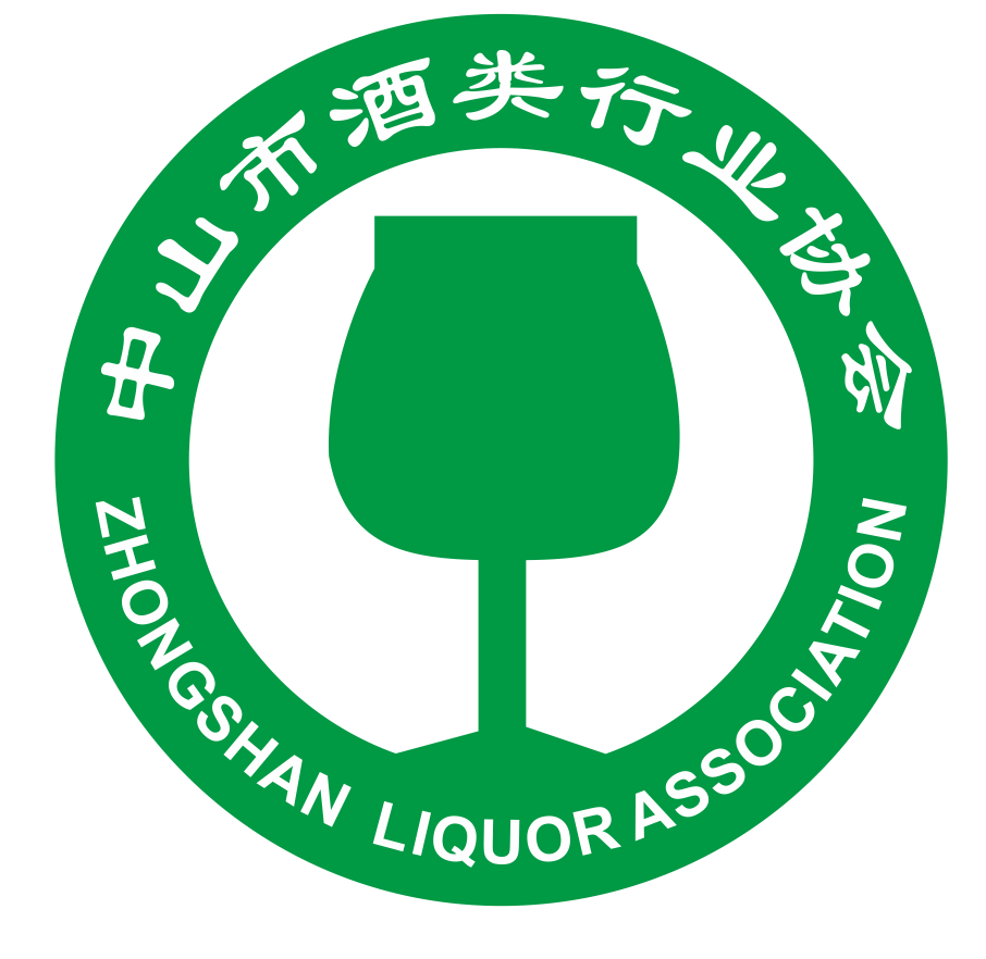 酒类行业协会