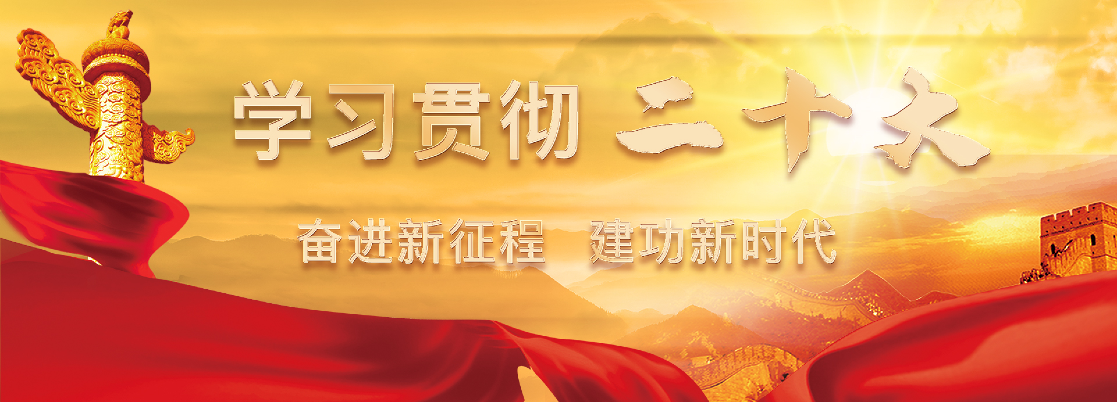 中山市工商业联合会（总商会）