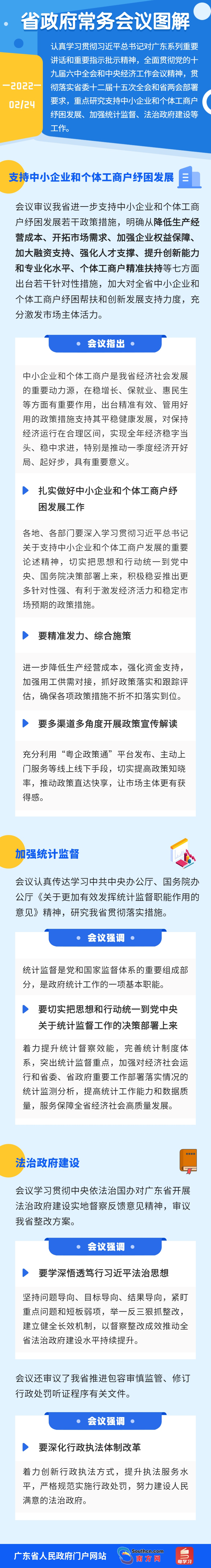 微信图片_20220307101553.png