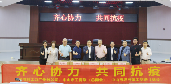 微信图片_20220329083527.png