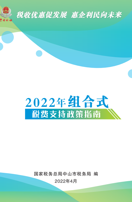 图片2.png