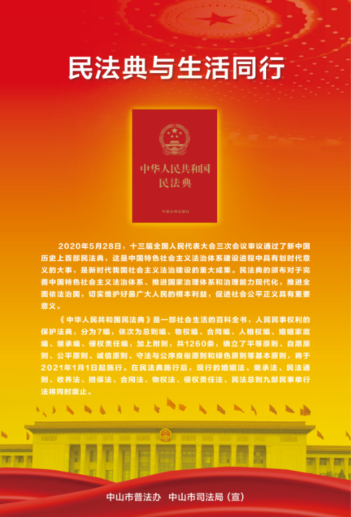 微信图片_20220527105712.png