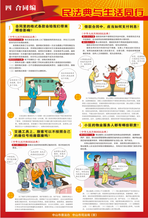 微信图片_20220527110327.png
