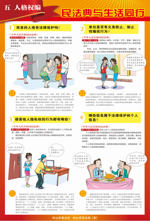 微信图片_20220527110331.png