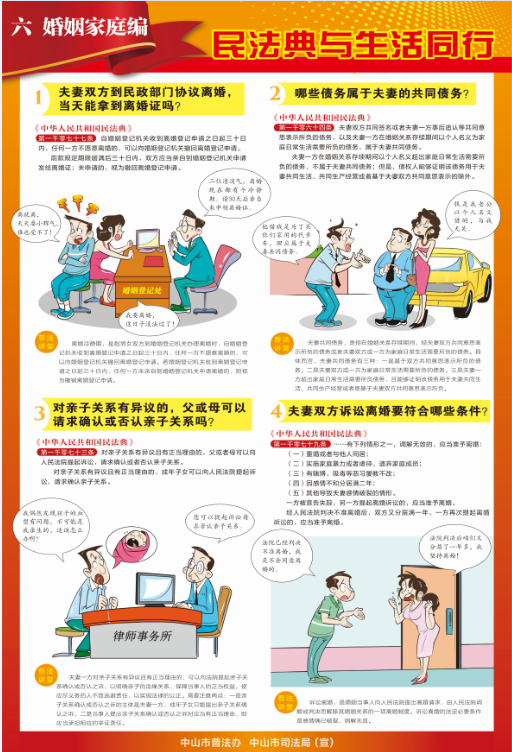 微信图片_20220527110335.png