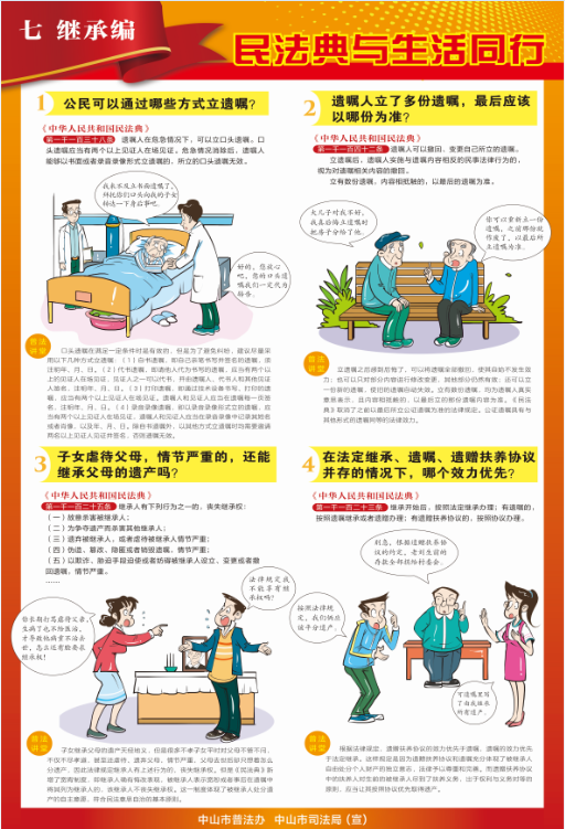 微信图片_20220527110339.png