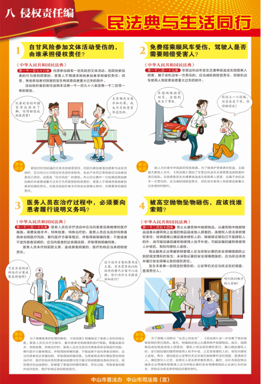 微信图片_20220527110342.png