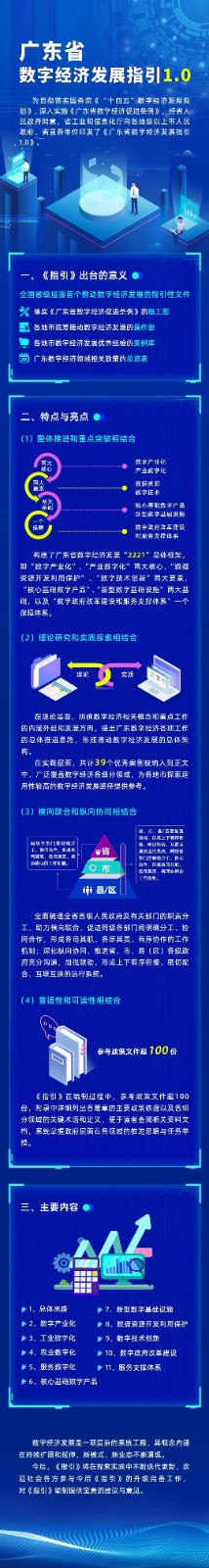 微信图片_20220714162757.jpg