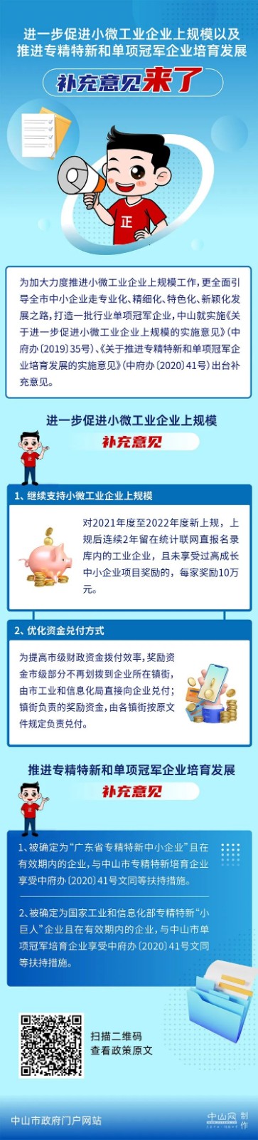 微信图片_20220720165750.jpg